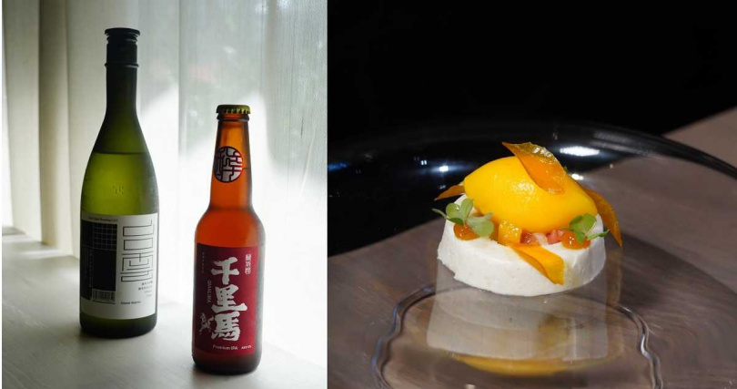 「台雲」純米大吟釀、「千里馬混濁IPA」精釀啤酒都是巧妙餐酒搭配(左),右為以芒果果香搭配甘酒慕斯與葡萄柚的套餐主甜點「晴」。(圖/魏妤靜攝)