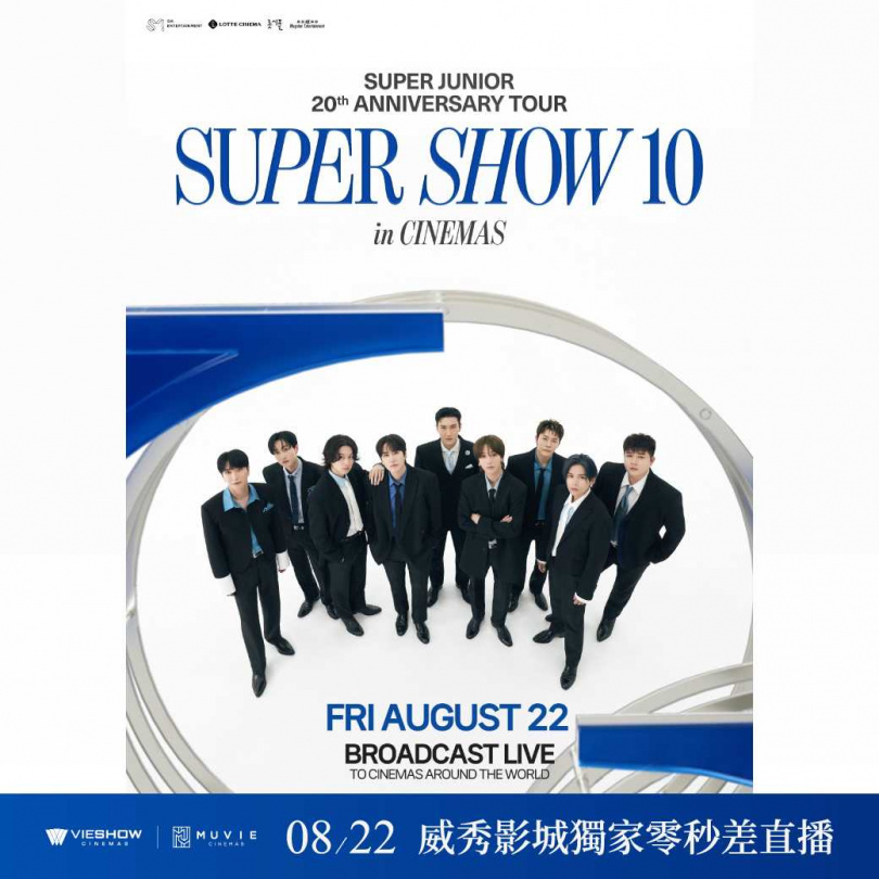 SJ將於8月22日於韓國KSPO DOME舉辦世巡首場演出，威秀影城獨家為台灣E.L.F.同步獻上零秒差直播。（圖／威秀影城提供）