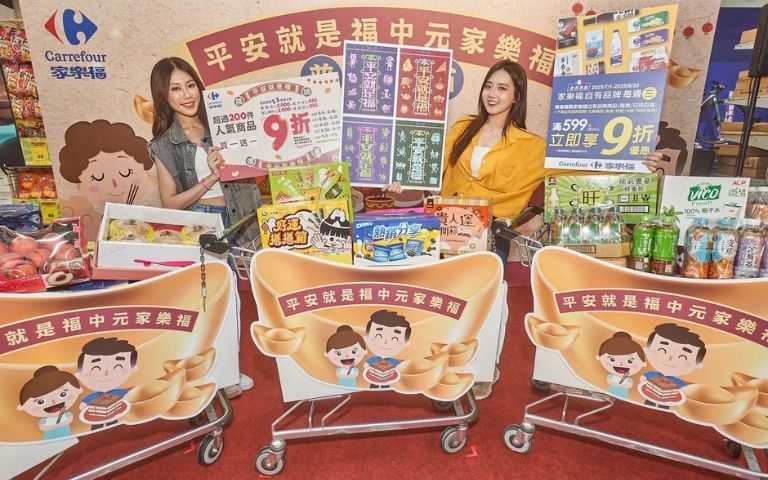 （圖片提供／家樂福）