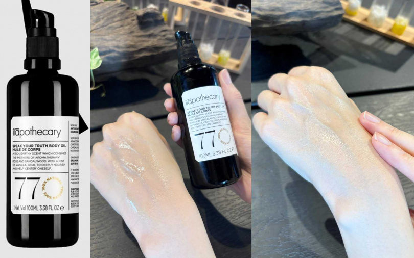 ilapothecary No.77恣在玫瑰檀木菁植油100ml／2,580元（圖／吳雅鈴攝、品牌提供）