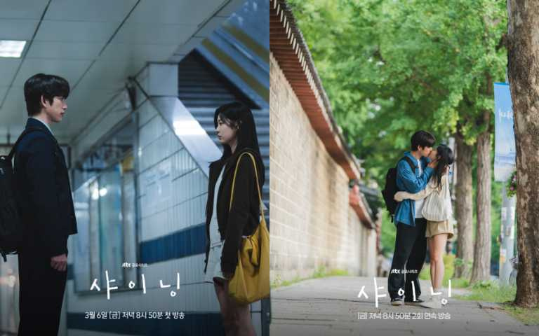 （圖／取自 jtbcdrama IG）