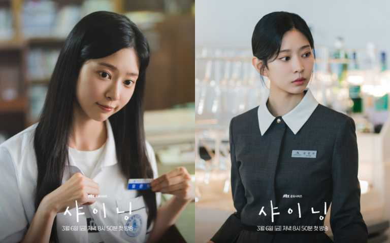 （圖／取自 jtbcdrama IG）