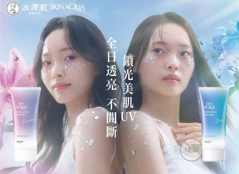 曼秀雷敦 水潤肌柔光透亮飾底防曬凝露 70g/369元(圖/品牌提供)