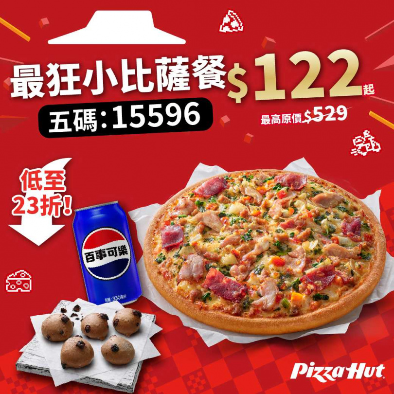 （圖／品牌提供）