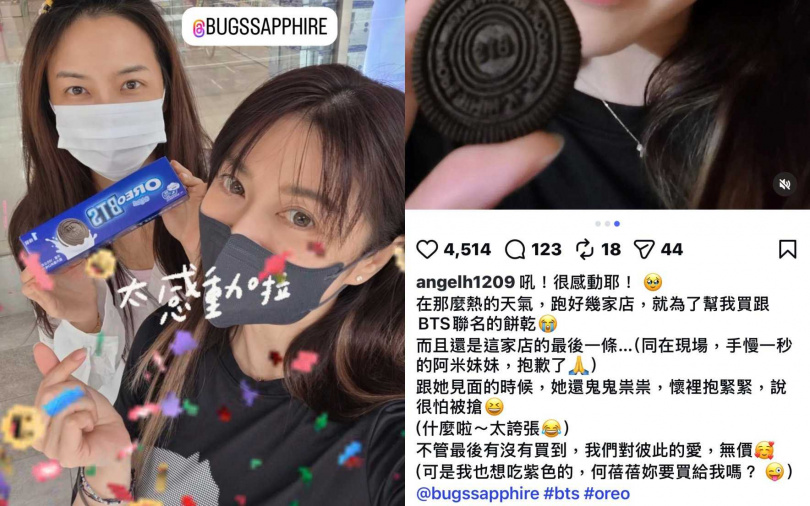 (圖/取自韓瑜IG)