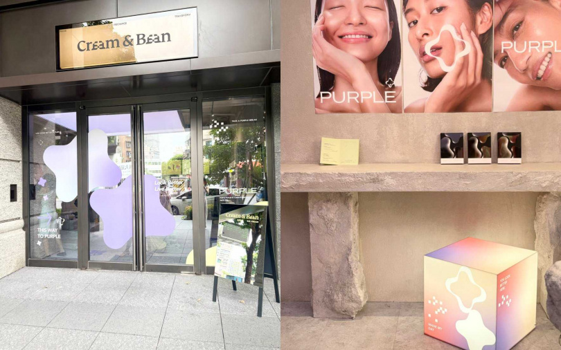 PURPLE攜手人氣咖啡廳Cream & Bean承德南西店推出為期9天的限時Pop-up快閃活動。(圖/吳雅鈴攝)