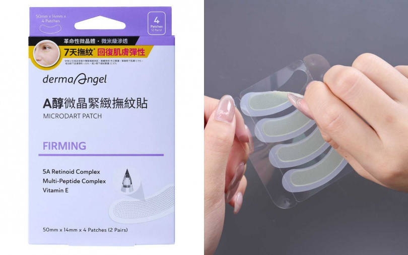 護妍天使A醇微晶緊緻撫紋貼4片/690元(圖/品牌提供)