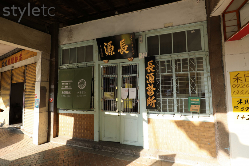 長源醫院戰後改名為長源診所，「長源」之名來自許讀父親開設的雜貨店名。（圖／于魯光攝）
