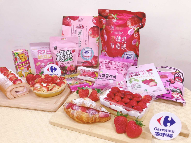 家樂福草莓季、櫻花祭超過100種商品，讓粉紅控進賣場狂掃一波。（圖／家樂福提供）