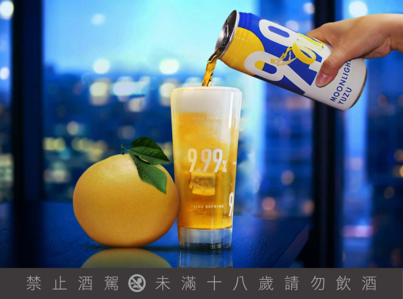 「臺虎精釀」在中秋佳節推出 9.99％系列啤酒的應景新作「柚光仙子」。