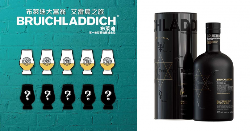 玩家參與「布萊迪大富翁　艾雷島之旅」桌遊活動（左），單場最高有機會一次品鑑6～10 款布萊迪酒廠威士忌，右為「黑色藝術 Black Art 11.1」。（14,280元，圖／布萊迪提供）