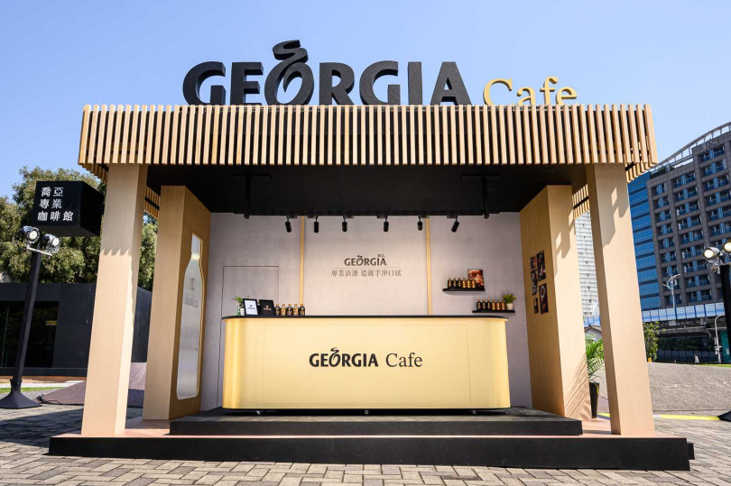 「GEORGIA喬亞咖啡」專業咖啡館結合日系簡約巧搭古銅霧面設計！ 