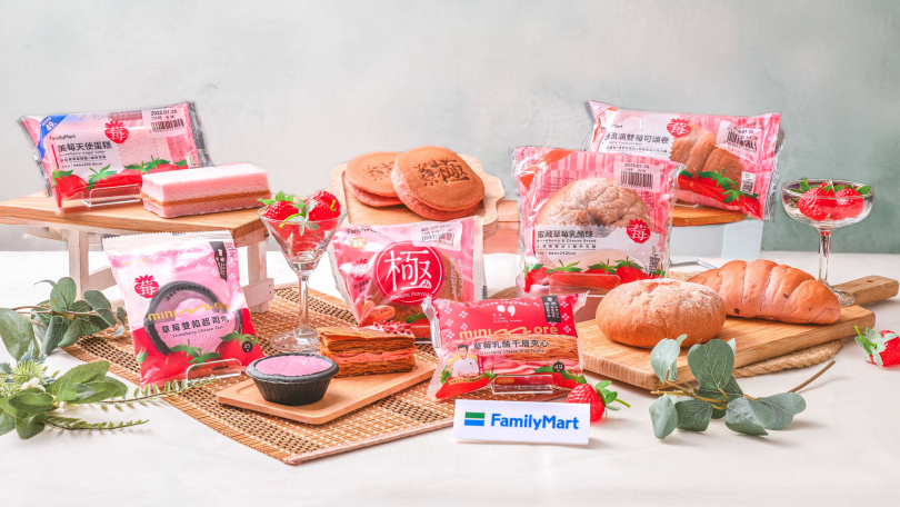 （圖／全家提供）