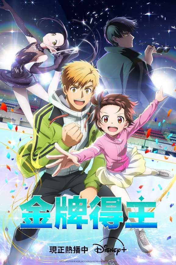 (圖/Disney+提供)