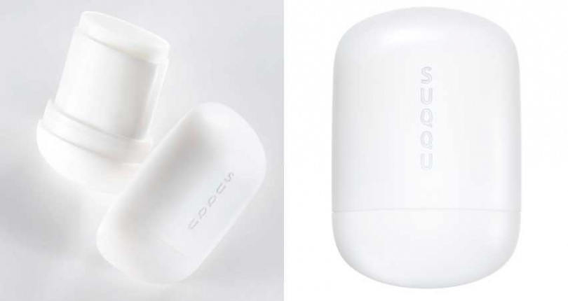 SUQQU 晶采潤澤水光霜 18g／2,050元（圖／品牌提供）