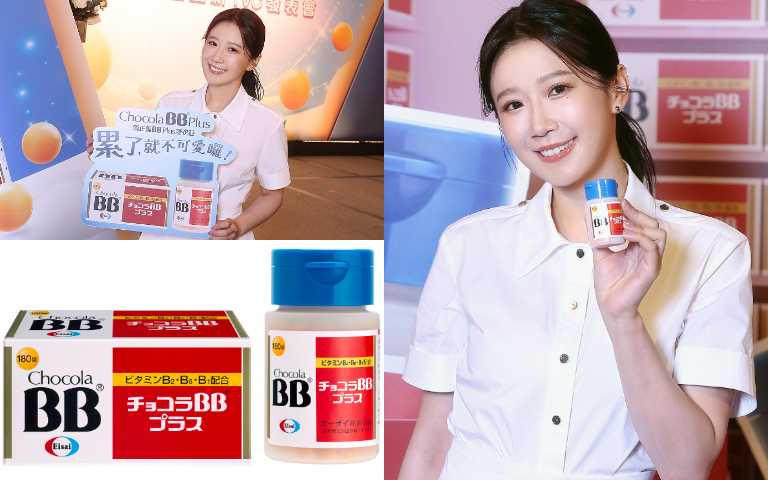 與日本藥妝店銷售的Chocola BB Plus 配方相同，讓台灣愛美族群能隨時補充營養元氣。（圖／品牌提供）