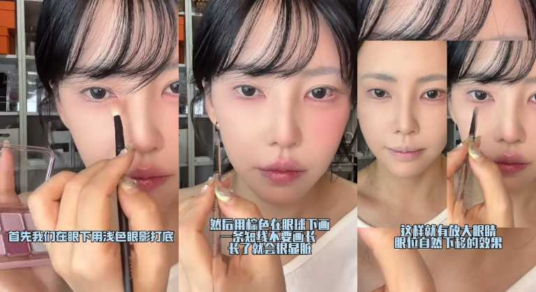 (圖/取自 清潭洞娜娜西 小紅書)