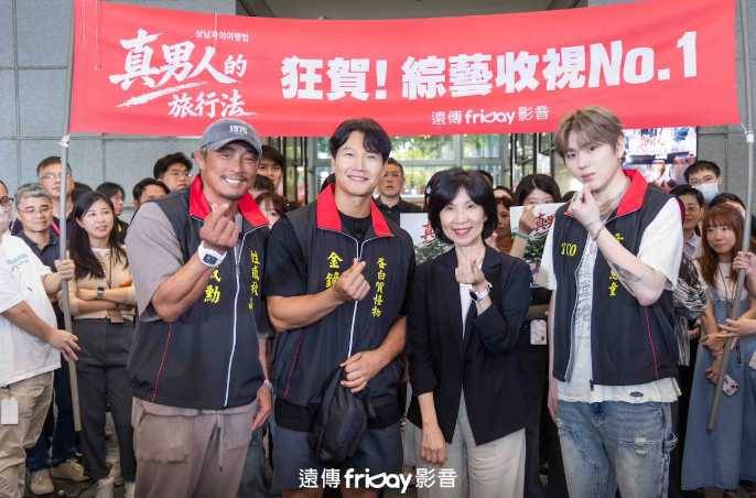 (圖/friDay影音提供)