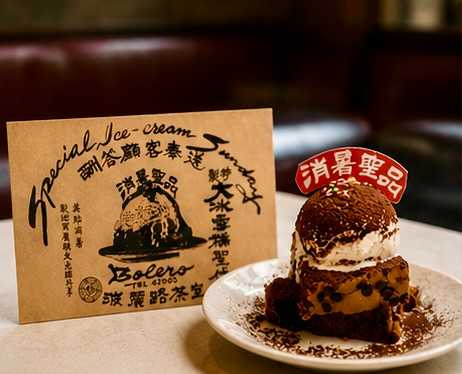 (圖/品牌提供)