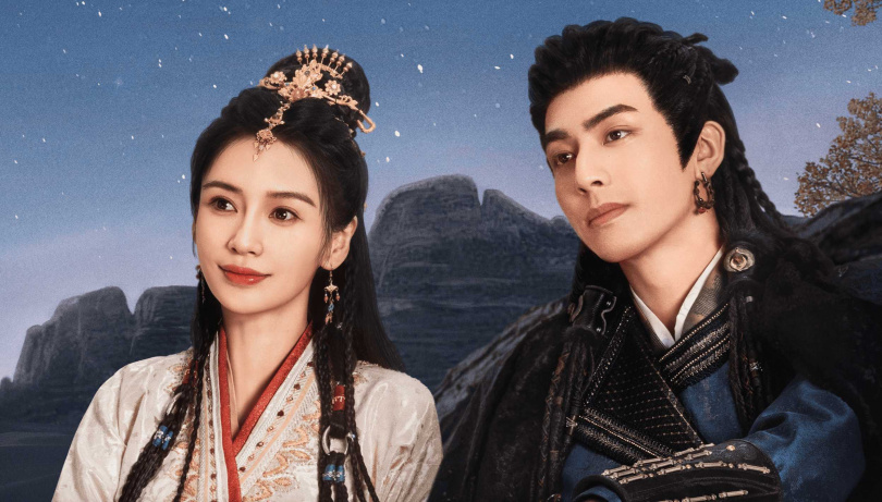 (圖/取自《相思令》微博)陸劇《相思令》