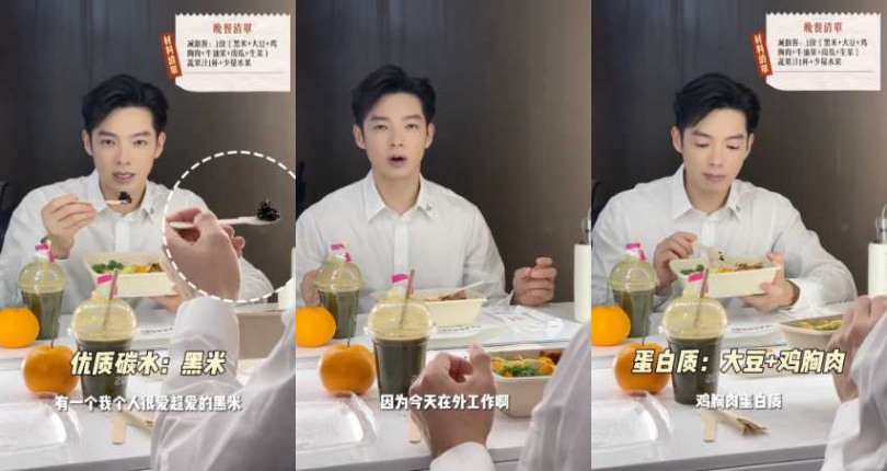 （圖／取自 辰亦儒 小紅書）