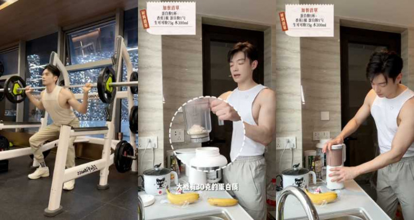 （圖／取自 辰亦儒 小紅書）