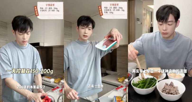 （圖／取自 辰亦儒 小紅書）