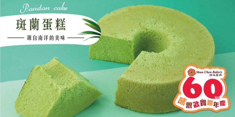 (圖/順成蛋糕提供)