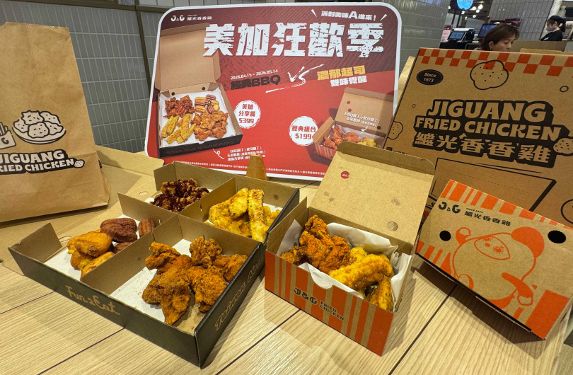 （圖／品牌提供）