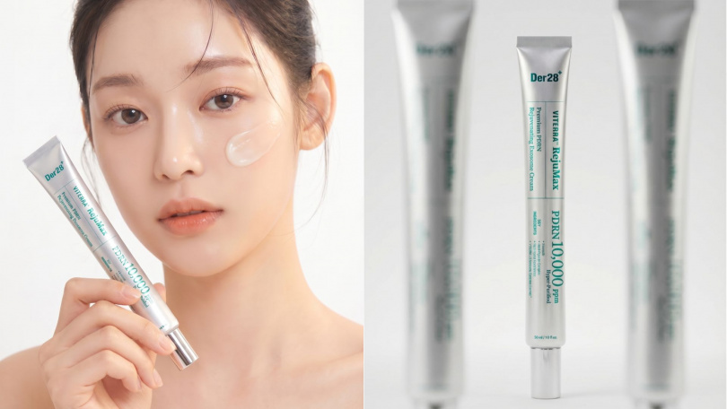 DER28 VITERRA REjuMax Premium PDRN極萃賦活修護精華面霜。(圖/品牌提供)