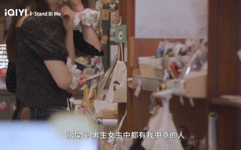 （圖／取自 愛奇藝 預告）