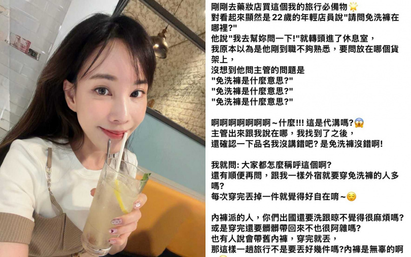 （圖／取自劉涵竹fb）
