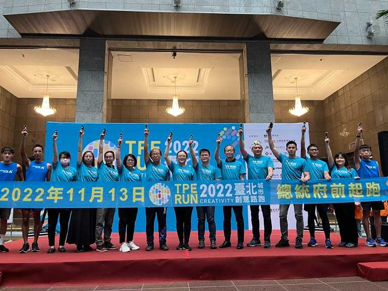 2022臺北城市創意路跑即日起至9月22日開放報名。