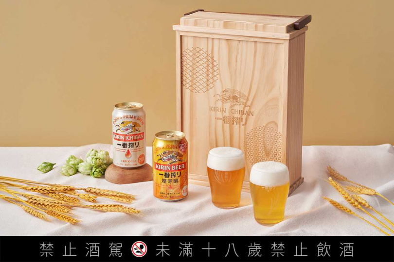 台灣麒麟（KIRIN）一番搾啤酒，日前推出限定商品「一番搾 超芳醇啤酒」，在原有甘甜濃郁的麥香基礎上帶來更清爽乾淨與多層次的口感。