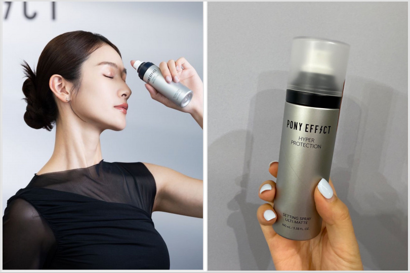 PONY EFFECT 絕對持久定妝噴霧#控油特霧版 100ml / 890元 圖說:PONY EFFECT絕對持久定妝噴霧 控油特霧版(100ml / 890元)。(圖/品牌提供)
