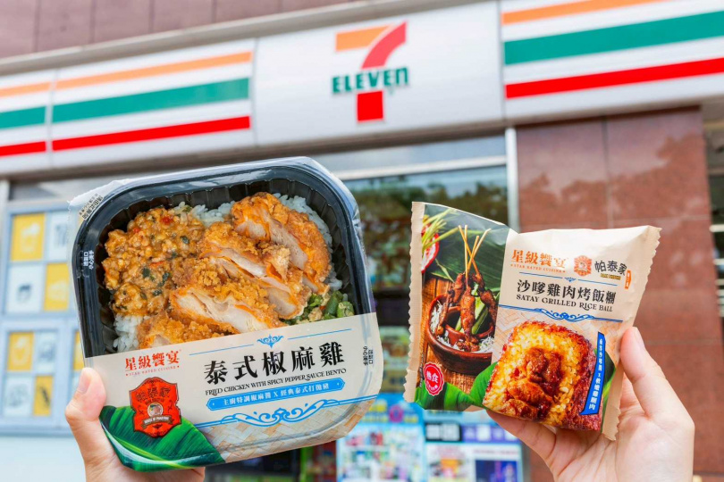（圖／7-ELEVEN提供）