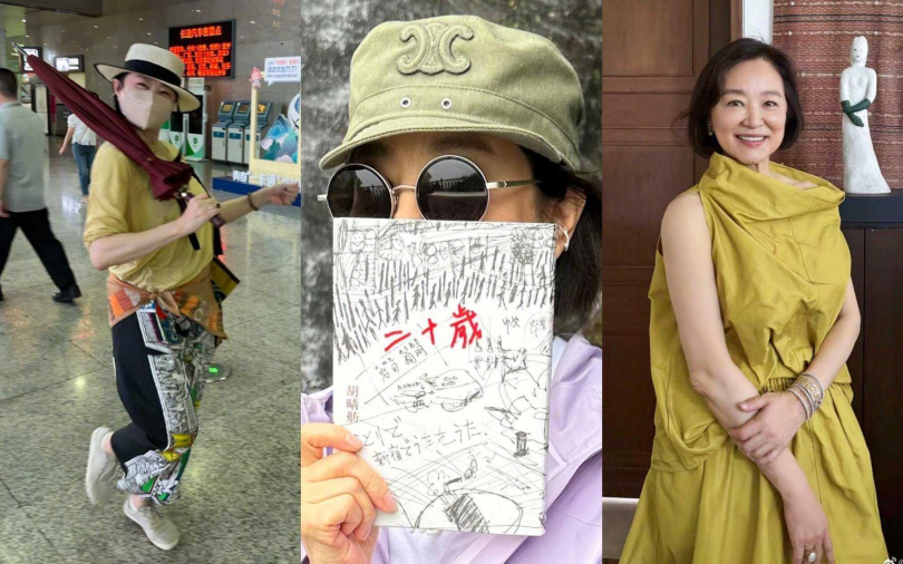 (圖/取自林青霞微博)