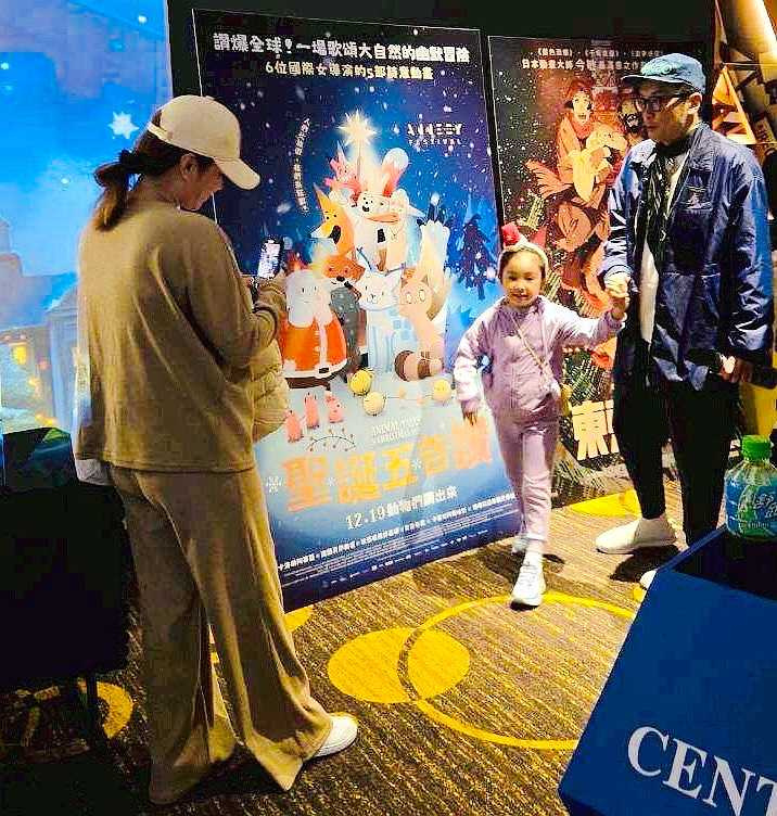 金馬男星段鈞豪全家出席欣賞《聖誕五告讚！》，女兒看完表示「很喜歡，很感動」。（圖／海鵬提供）