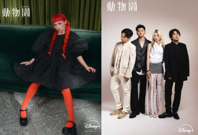 （圖／Disney+提供）