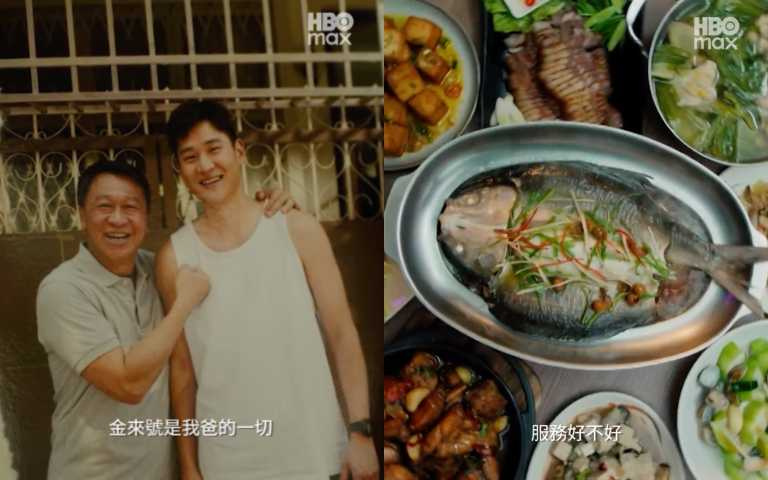 (圖/取自HBO Max IG)