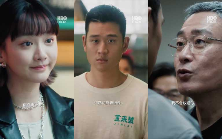 (圖/取自HBO Max IG)