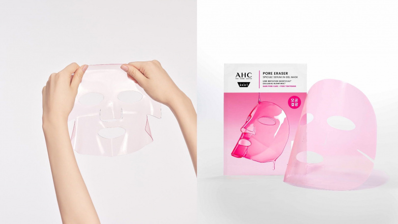 AHC醫美科研超光微晶新一代A醇果凍面膜5片/1,250元。(圖/品牌提供)