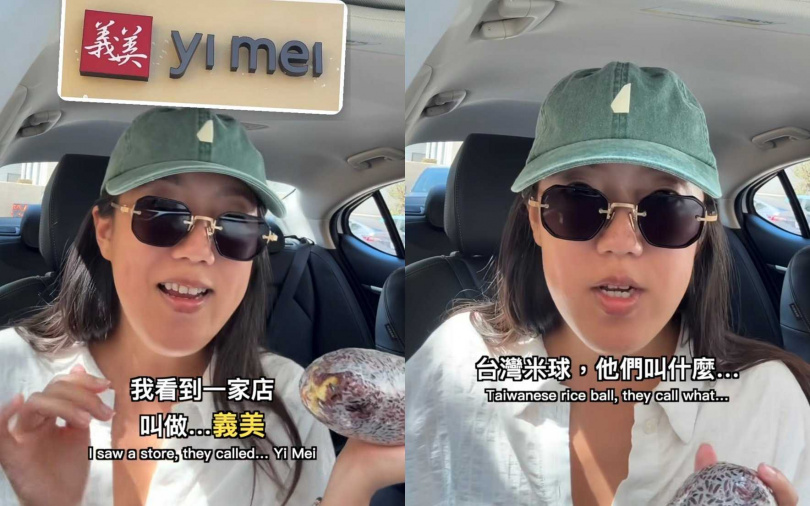 （圖／取自李竺芯IG）