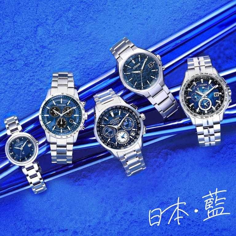 CITIZEN「日本•藍」腕錶共推出5大錶款，藉由多邊排列及各種層次感藍色搭配出系列設計。（圖╱CITIZEN提供）