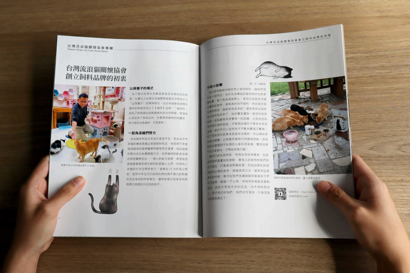 縱橫雜誌界30多年的瘋狂大叔–徐人強憑藉一如既往對於熱愛事物的滿腔熱忱及「捨我其誰」的創作執念，催生台灣首本專門談「貓」的雜誌《貓咪與我》。