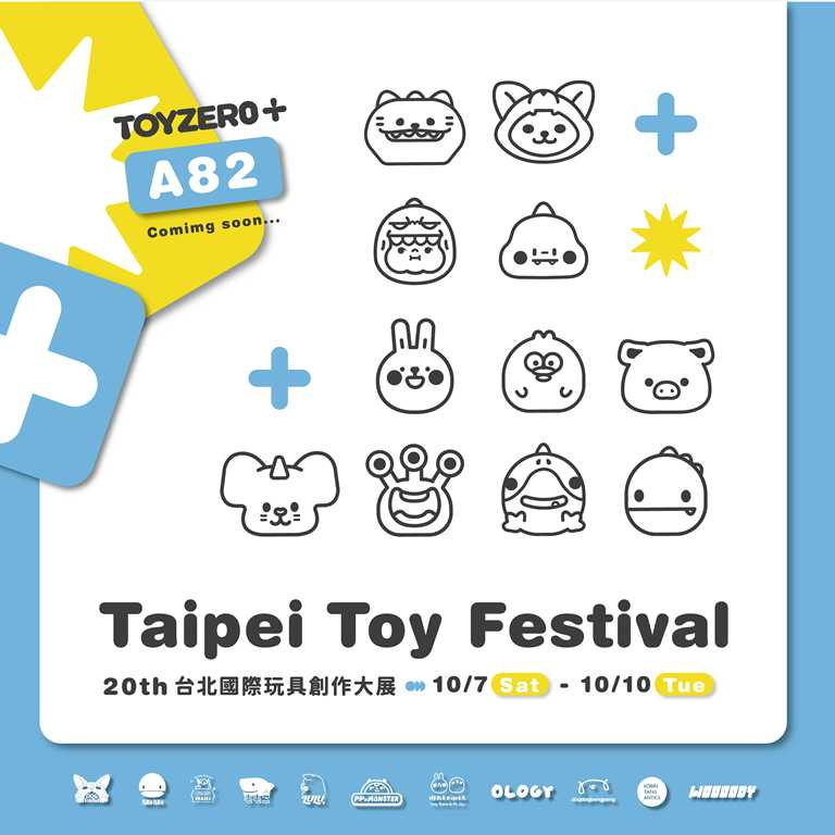香港潮玩品牌TOYZEROPLUS參展「第20屆台北國際玩具創作大展」主視覺。