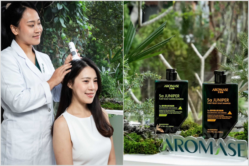 平時就要養成頭皮檢測的習慣,才能了解自己的頭皮狀況。AROMASE艾瑪絲 5α捷利爾去屑洗髮精(油性頭皮屑) 260ml / 480元;AROMASE 5α捷利爾去屑洗髮精(乾性頭皮屑) 260ml / 480元 (圖/品牌提供)