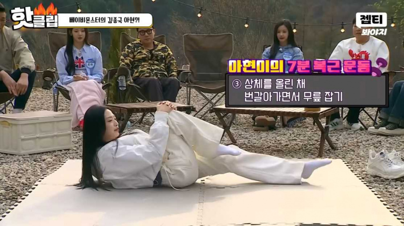 (圖/取自JTBC Voyage Youtube)