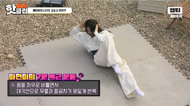 (圖/取自JTBC Voyage Youtube)