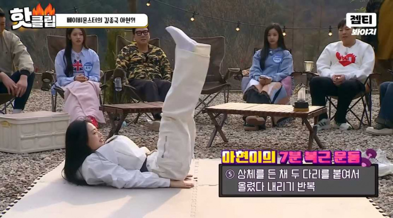 (圖/取自JTBC Voyage Youtube)